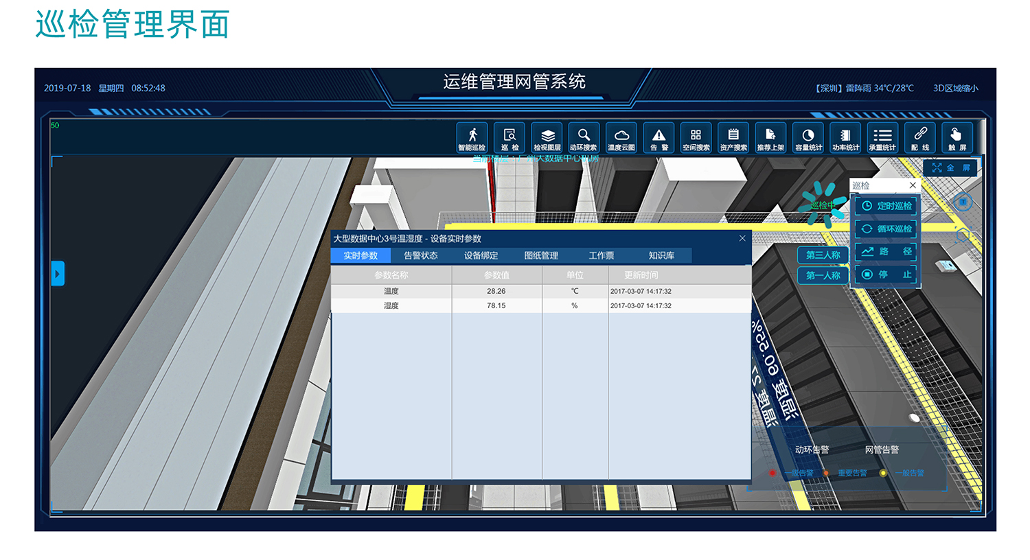 国产精品v欧美精品∨日韩