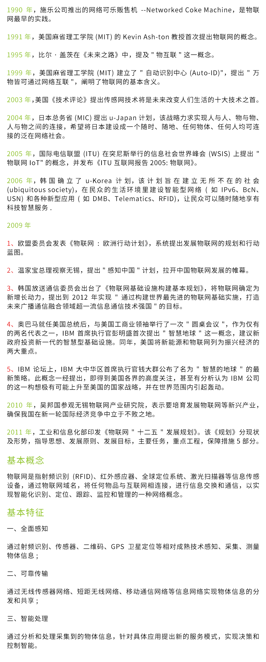 国产精品v欧美精品∨日韩