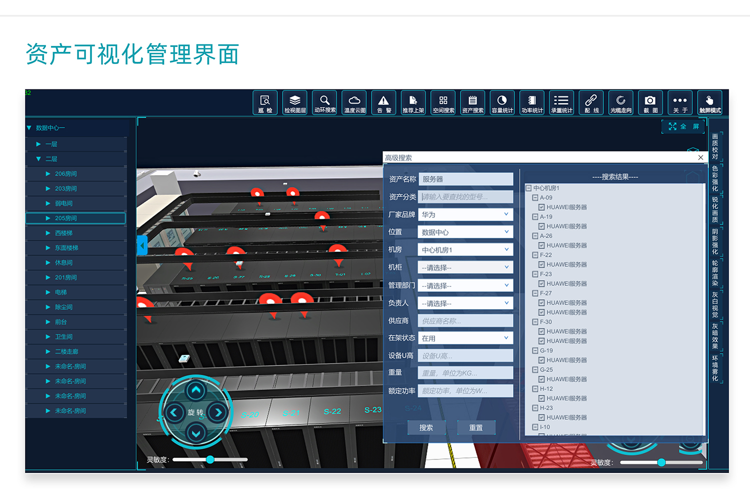 国产精品v欧美精品∨日韩