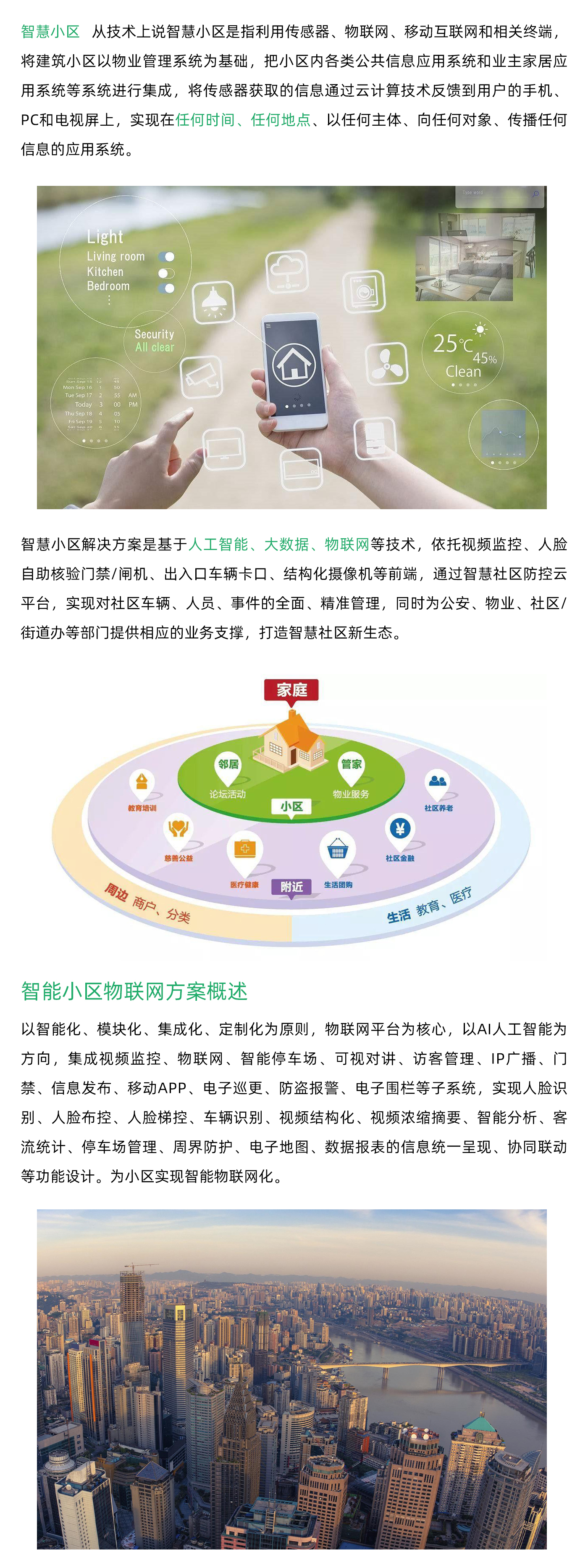 国产精品v欧美精品∨日韩