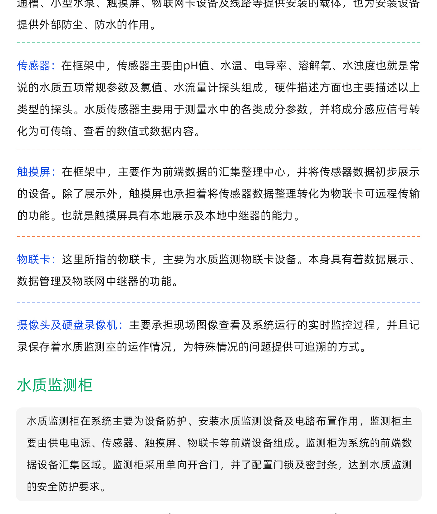 国产精品v欧美精品∨日韩