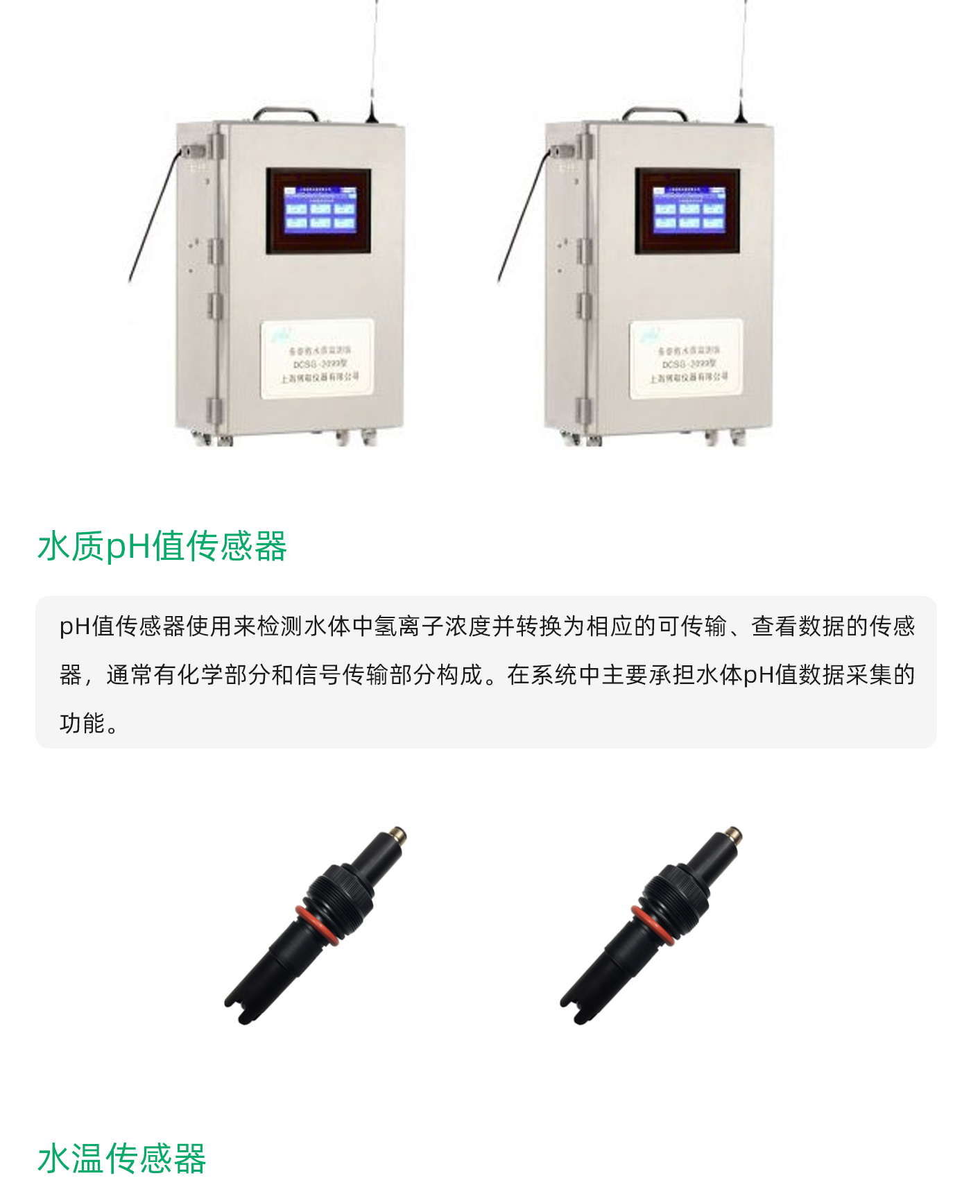 国产精品v欧美精品∨日韩