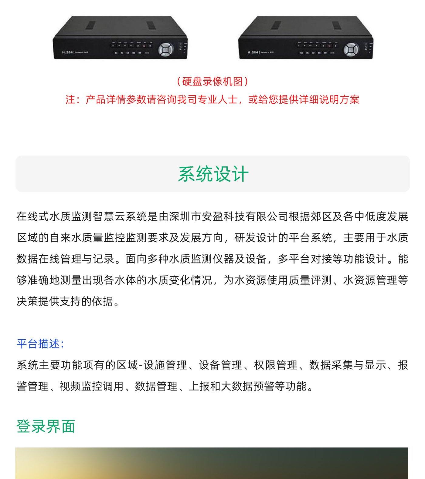 国产精品v欧美精品∨日韩