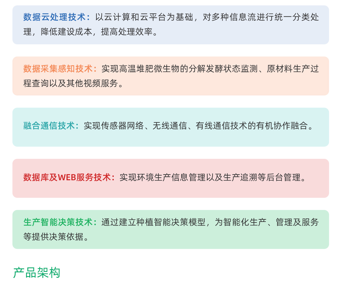 国产精品v欧美精品∨日韩