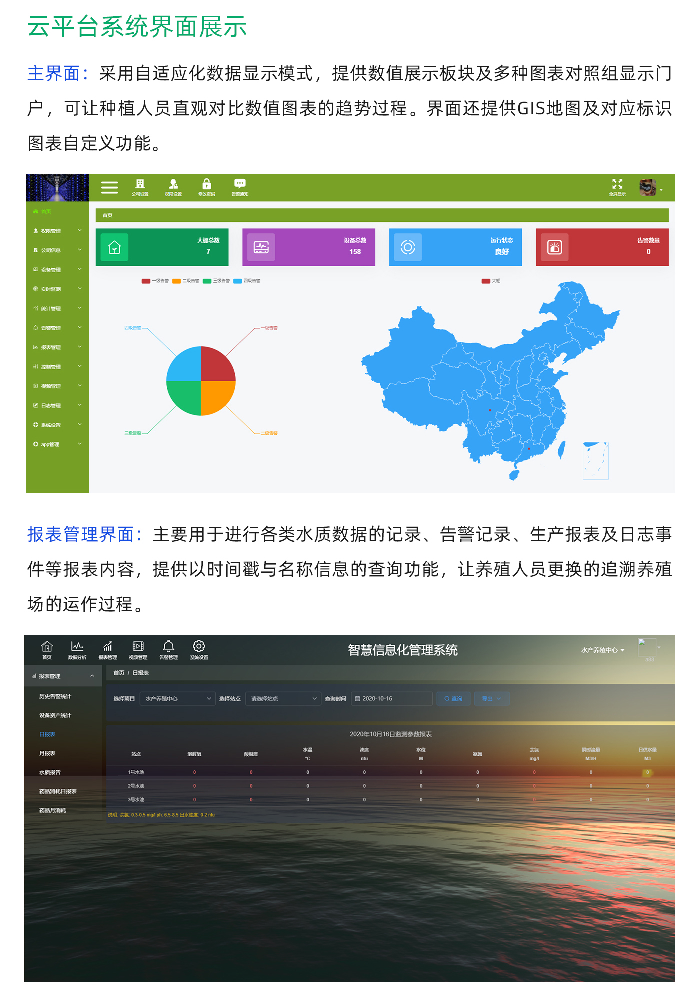 国产精品v欧美精品∨日韩