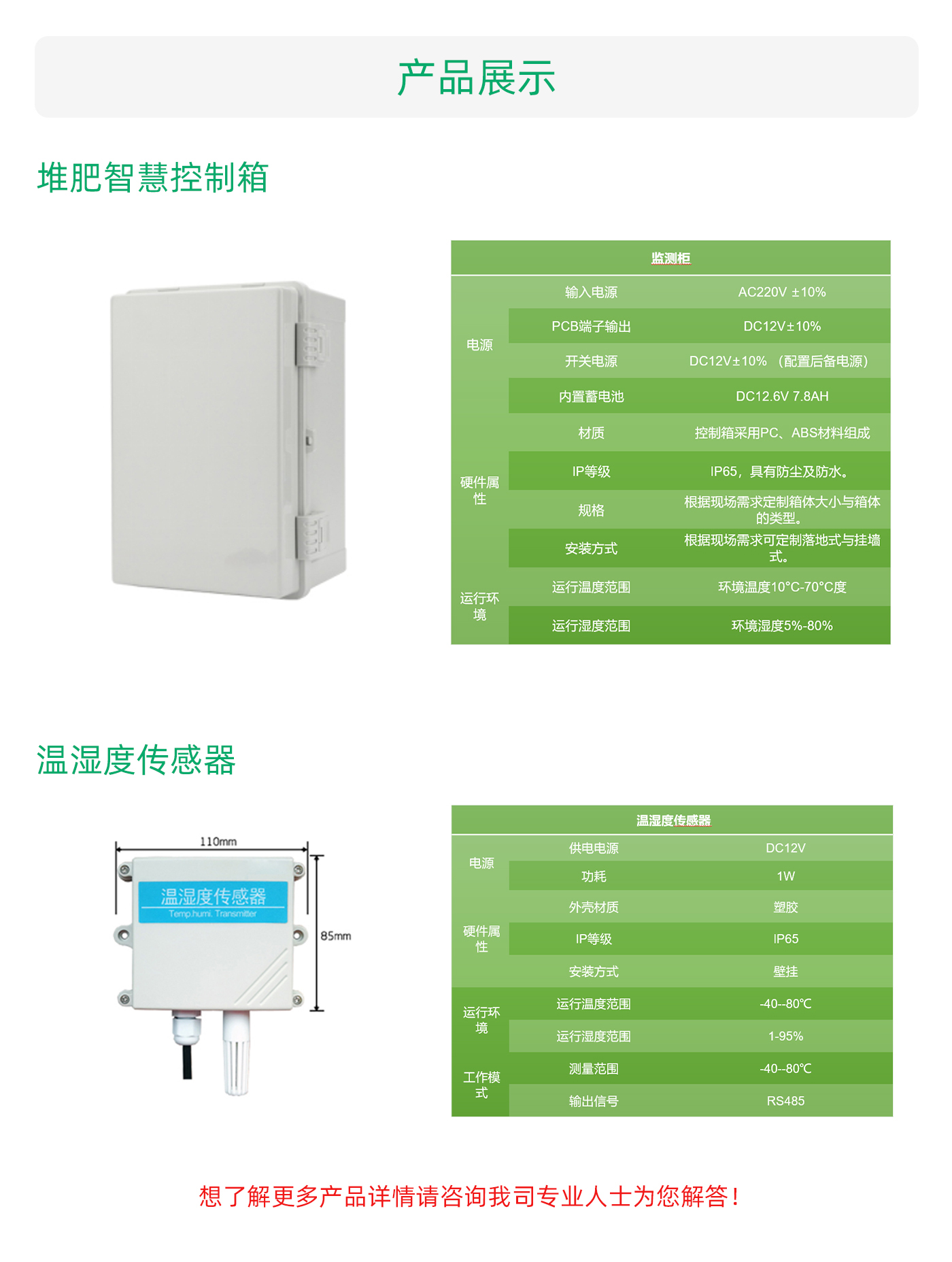 国产精品v欧美精品∨日韩