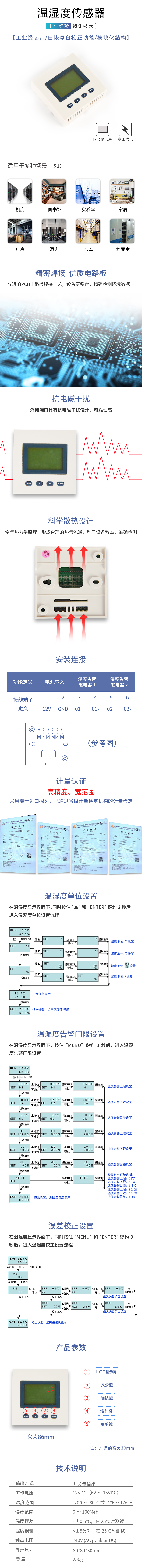 国产精品v欧美精品∨日韩