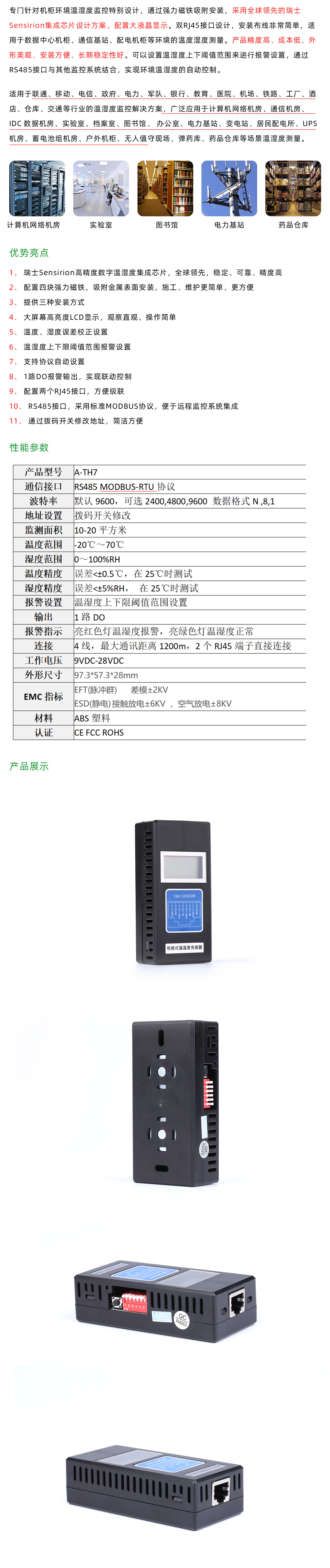 国产精品v欧美精品∨日韩