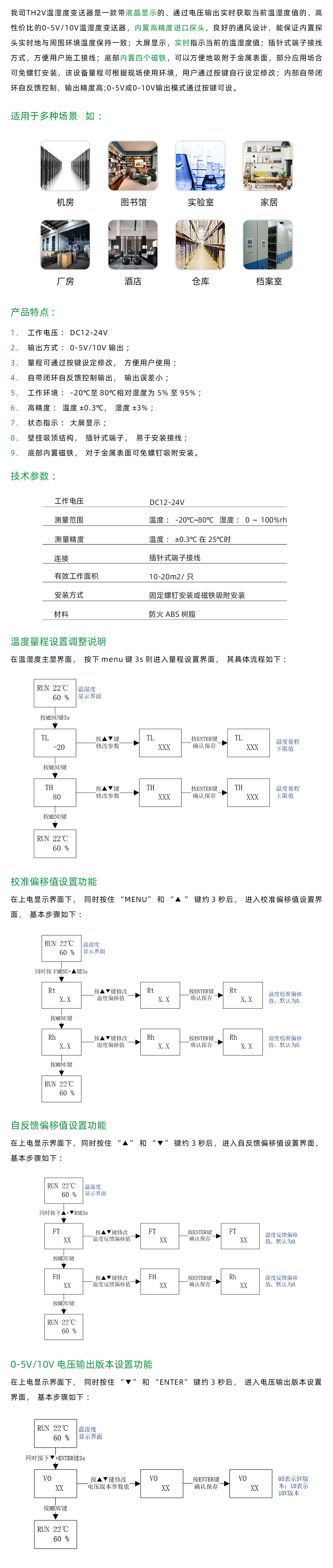 国产精品v欧美精品∨日韩