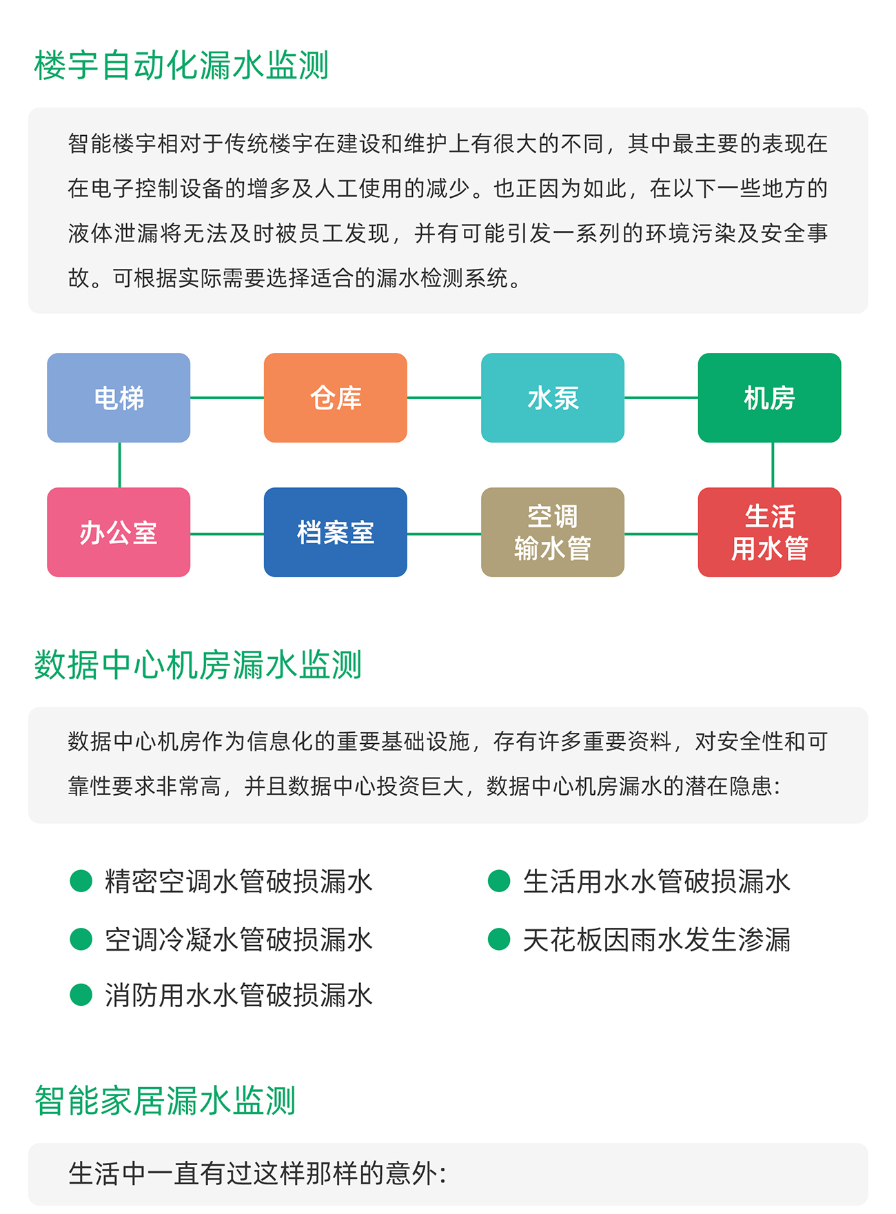 国产精品v欧美精品∨日韩