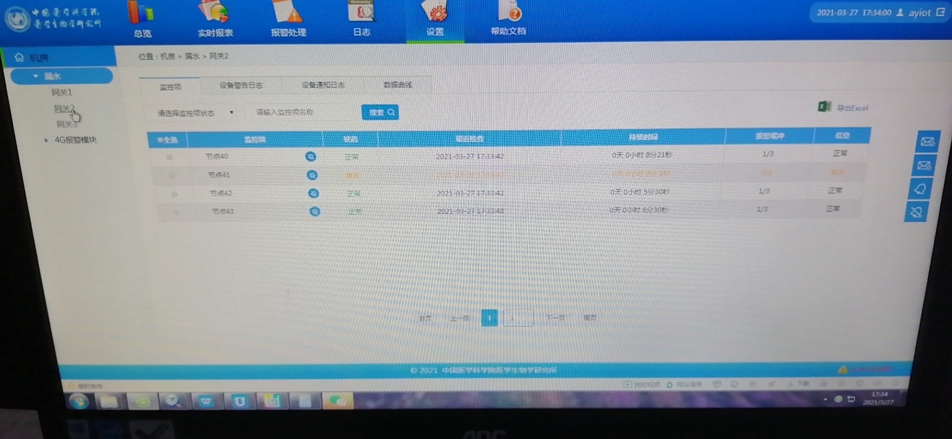 国产精品v欧美精品∨日韩