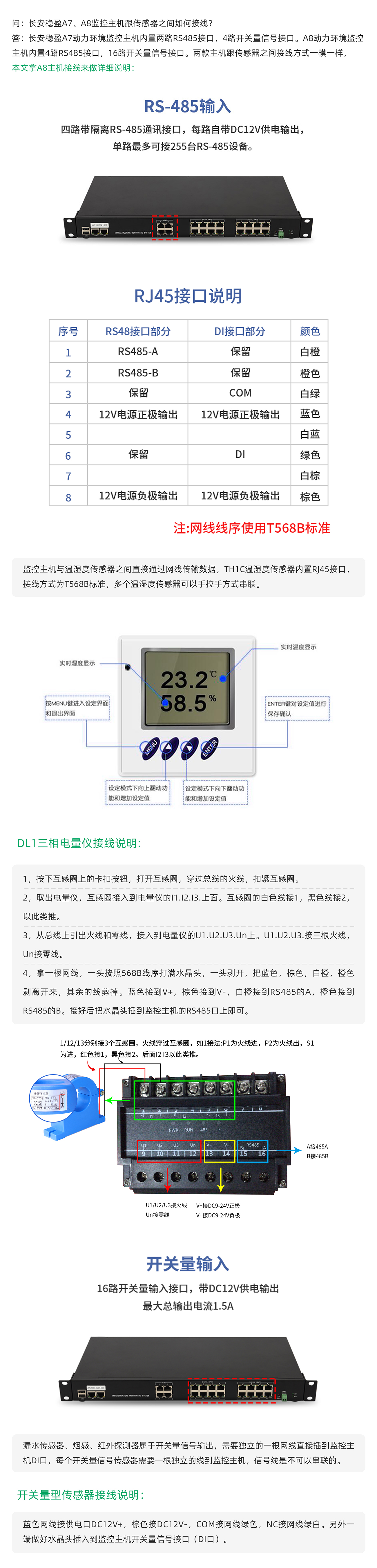 国产精品v欧美精品∨日韩