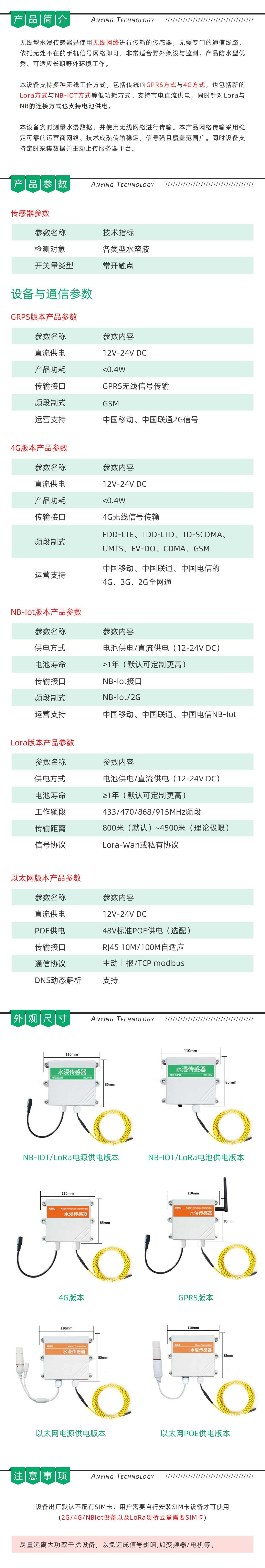 国产精品v欧美精品∨日韩