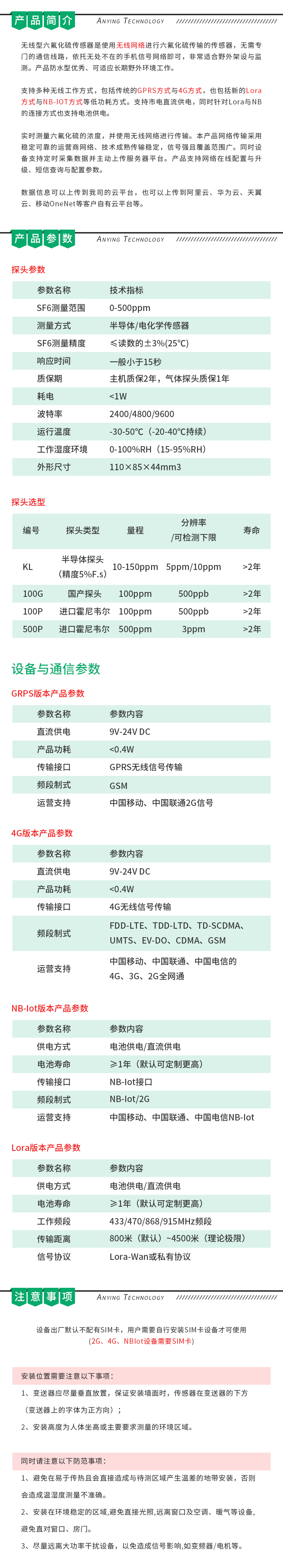 国产精品v欧美精品∨日韩