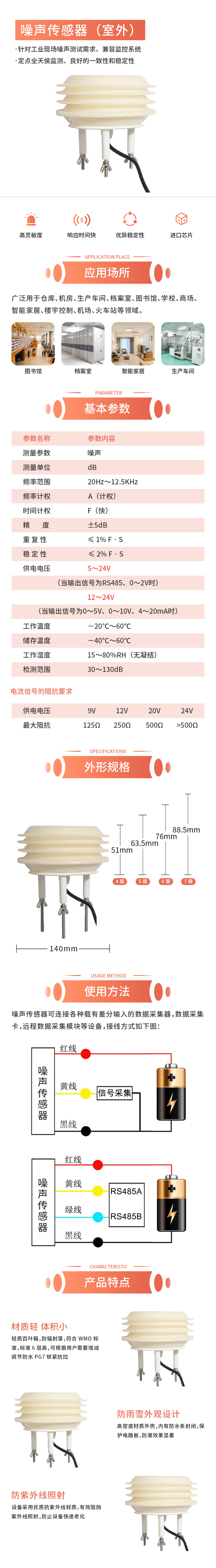 国产精品v欧美精品∨日韩