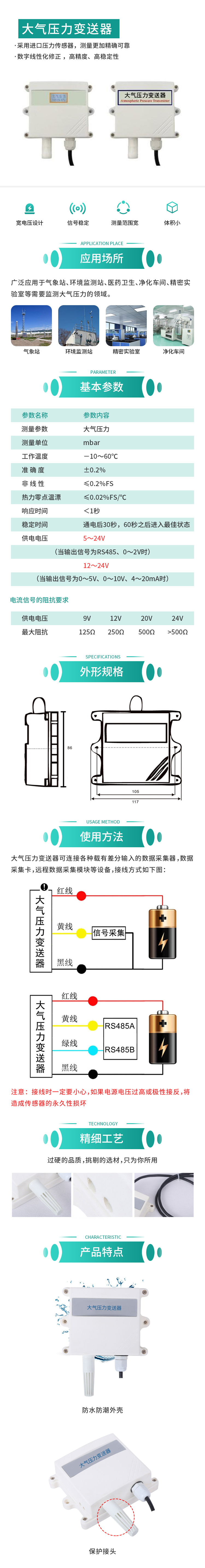 国产精品v欧美精品∨日韩