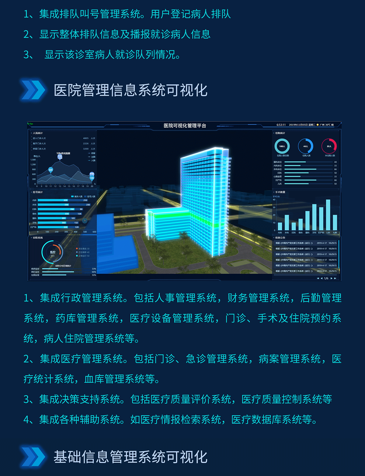 国产精品v欧美精品∨日韩
