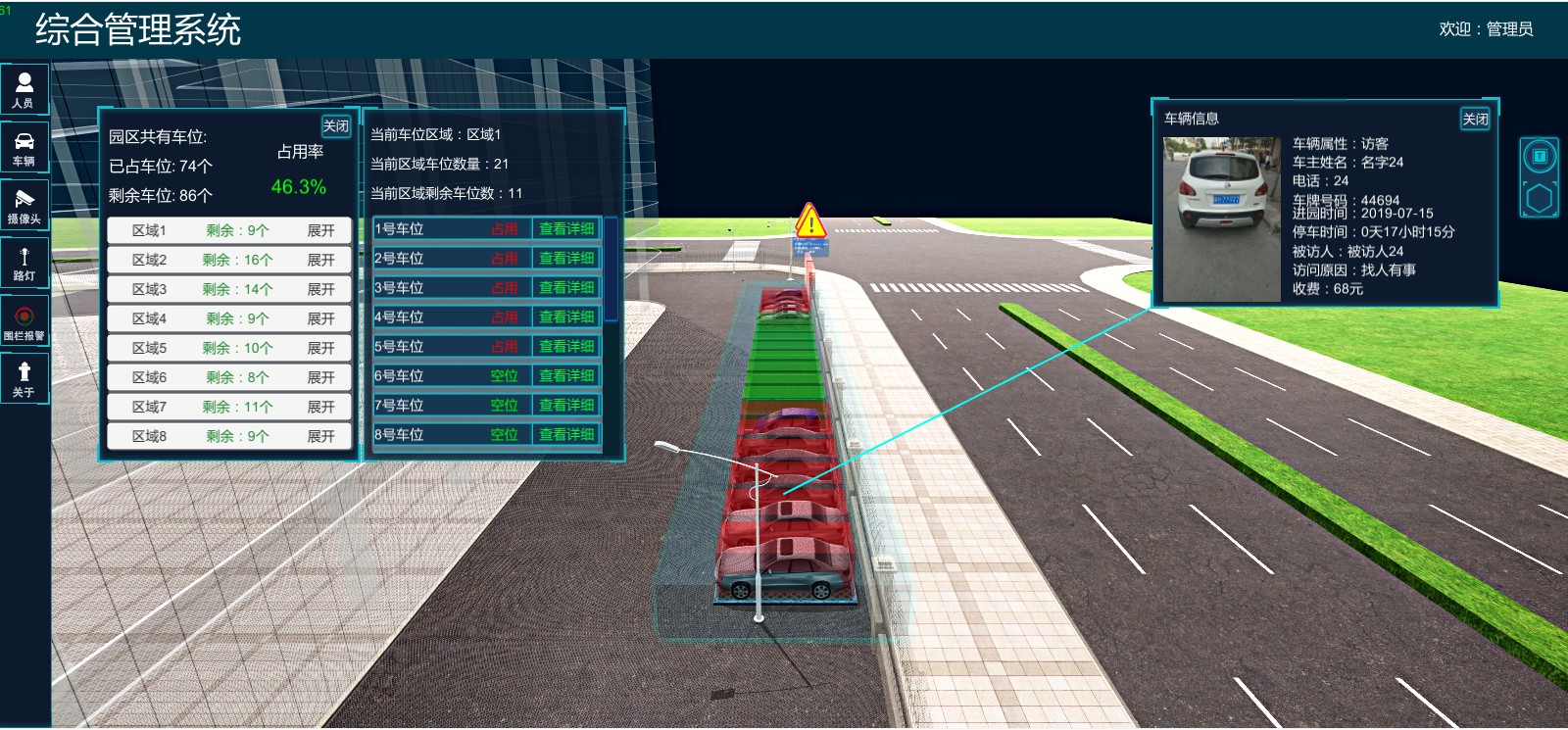 国产精品v欧美精品∨日韩
