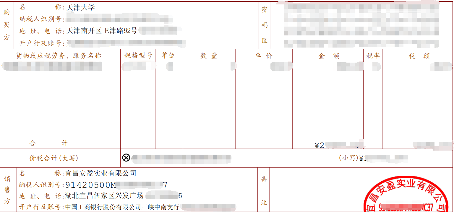 国产精品v欧美精品∨日韩