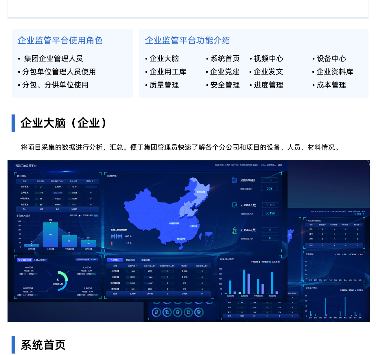 国产精品v欧美精品∨日韩