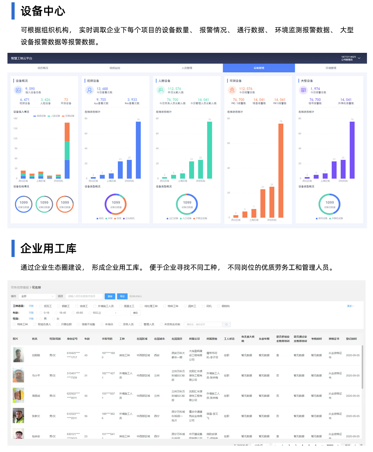 国产精品v欧美精品∨日韩
