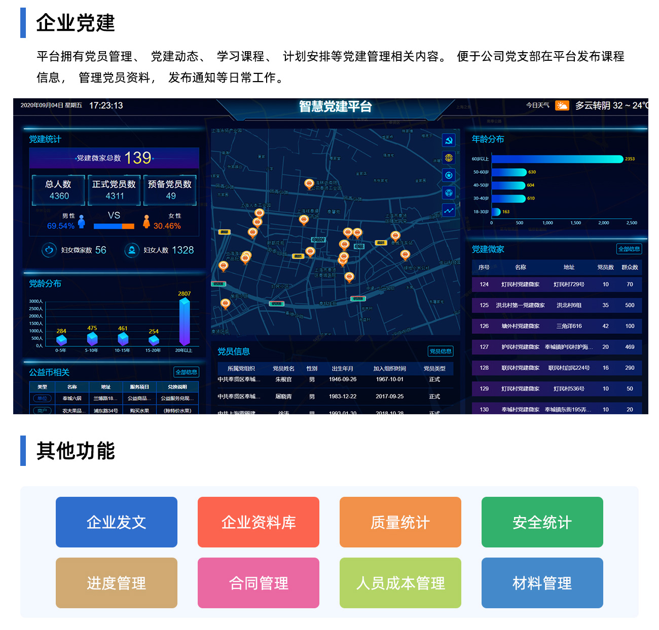 国产精品v欧美精品∨日韩