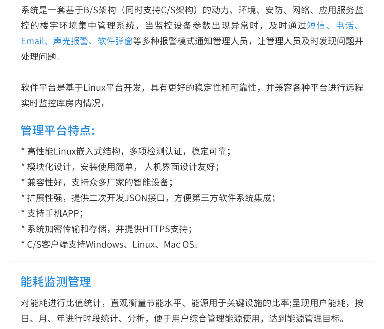 国产精品v欧美精品∨日韩