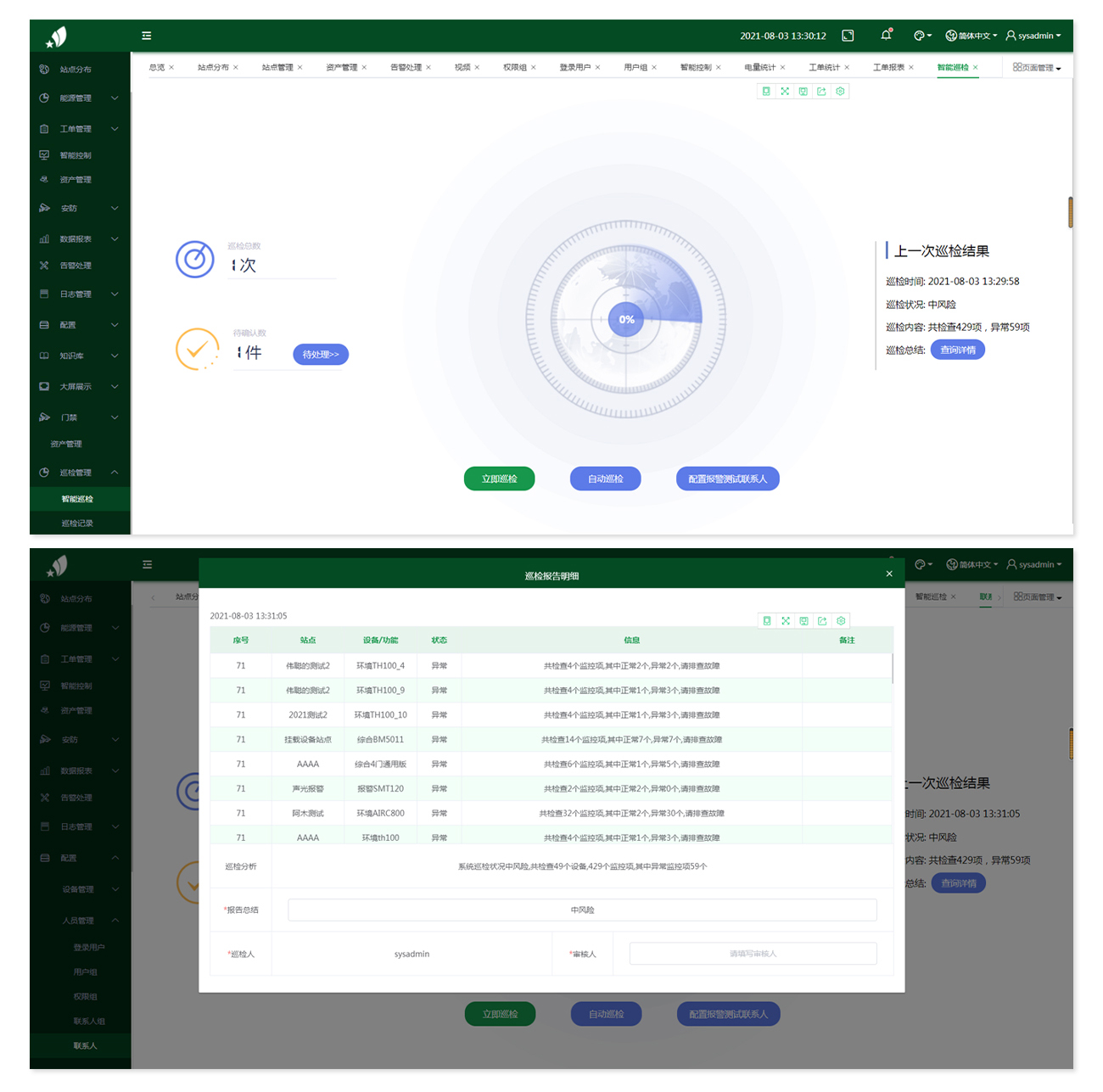 国产精品v欧美精品∨日韩