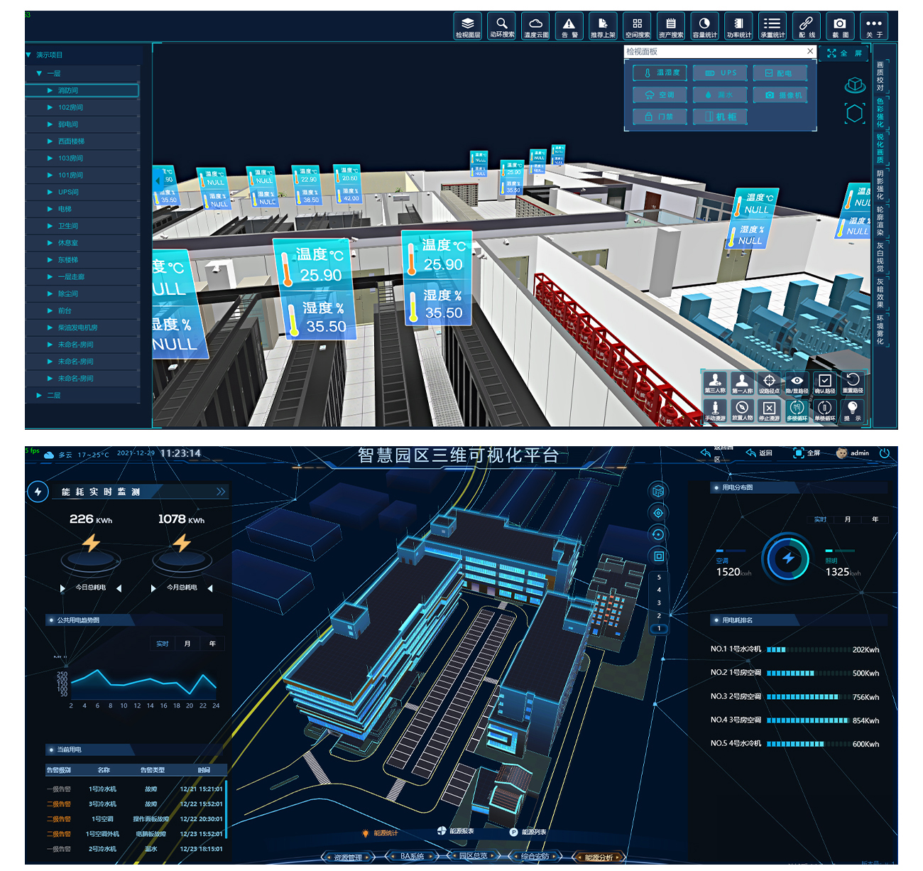 国产精品v欧美精品∨日韩