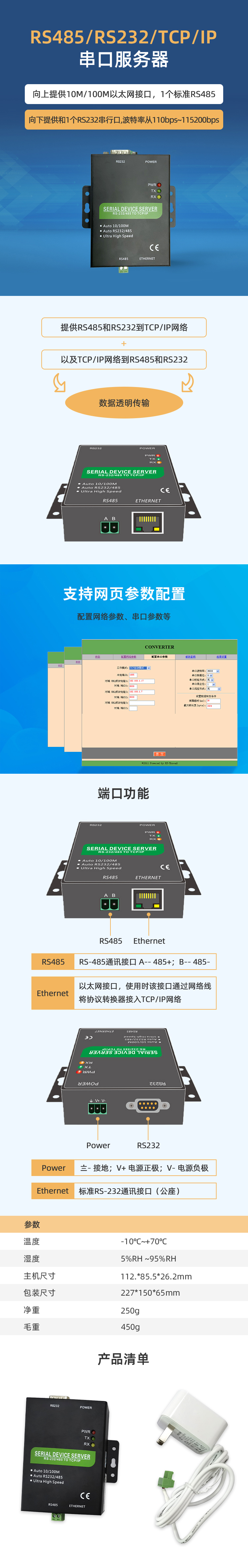 国产精品v欧美精品∨日韩