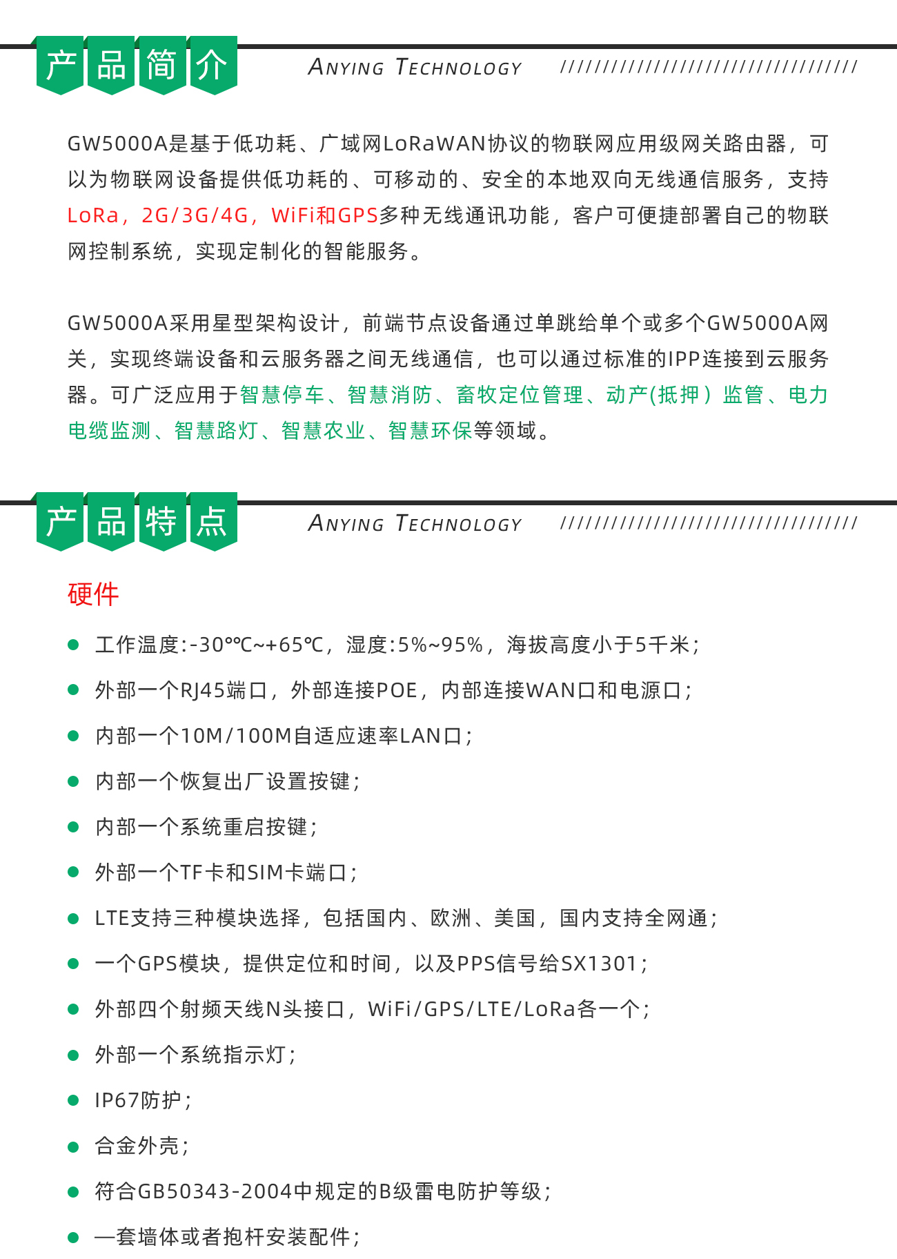 国产精品v欧美精品∨日韩