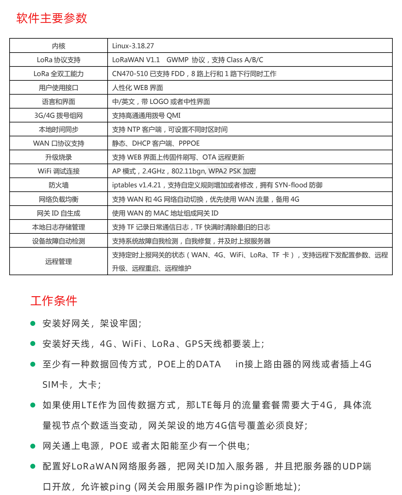 国产精品v欧美精品∨日韩