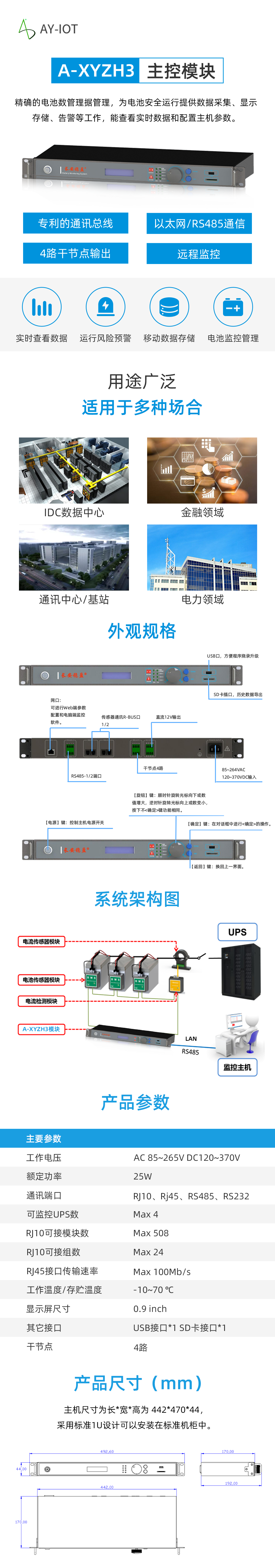 国产精品v欧美精品∨日韩