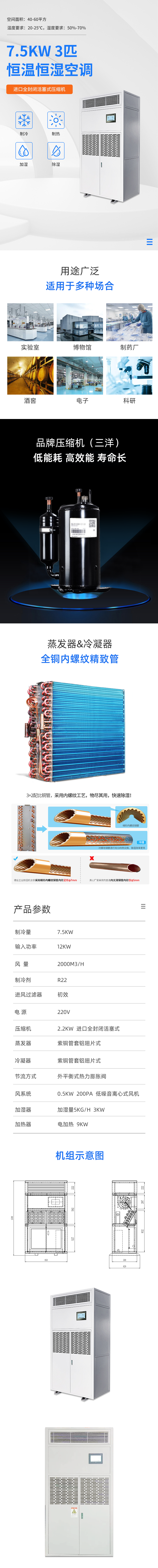 国产精品v欧美精品∨日韩