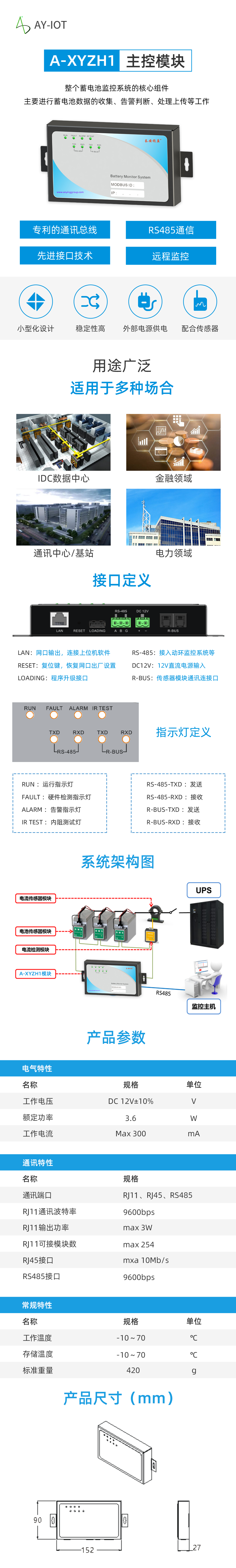 国产精品v欧美精品∨日韩