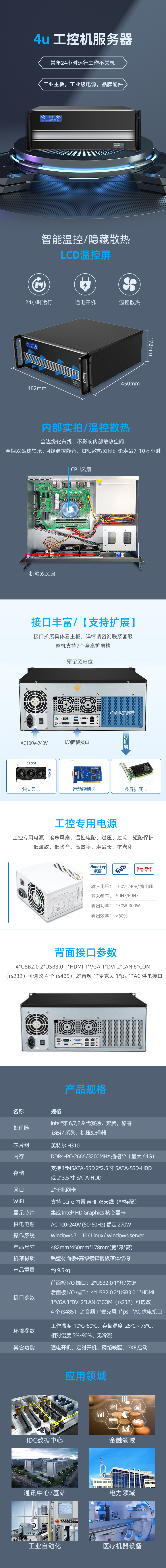 国产精品v欧美精品∨日韩