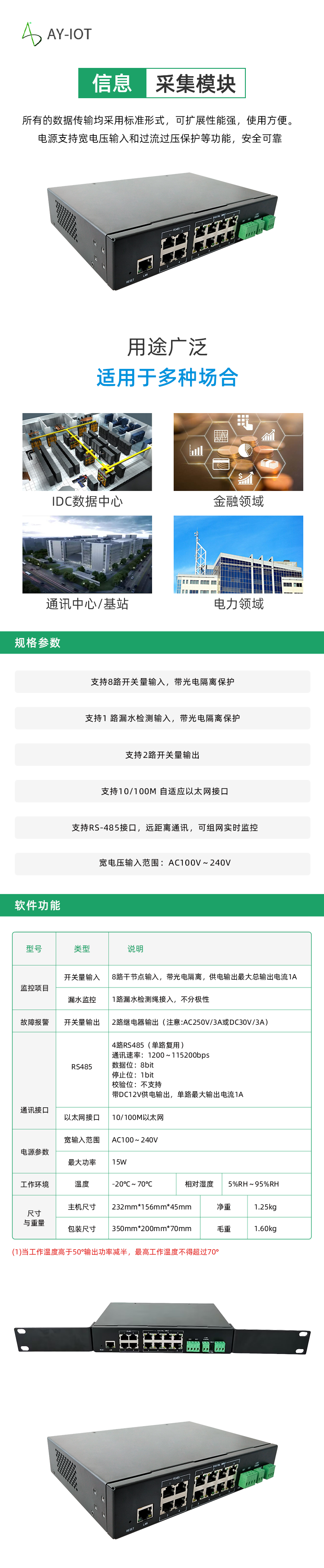 国产精品v欧美精品∨日韩