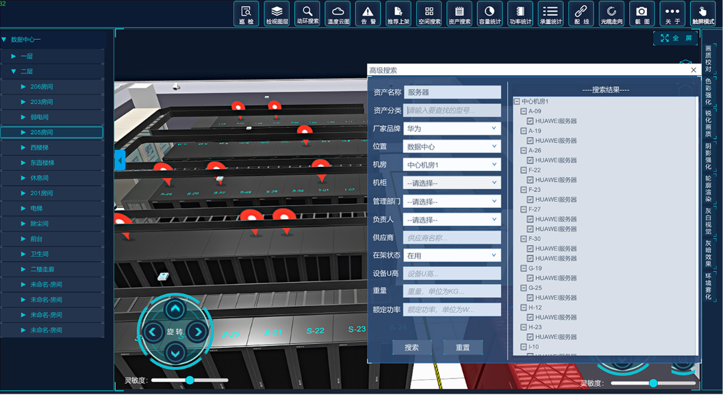 国产精品v欧美精品∨日韩