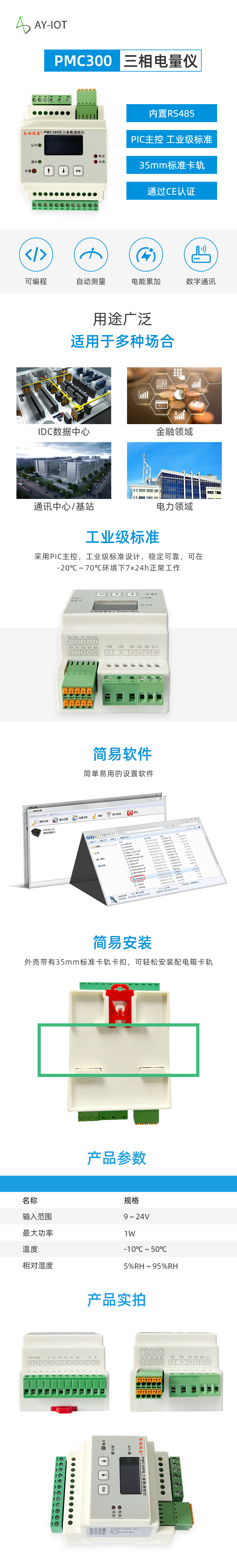 国产精品v欧美精品∨日韩
