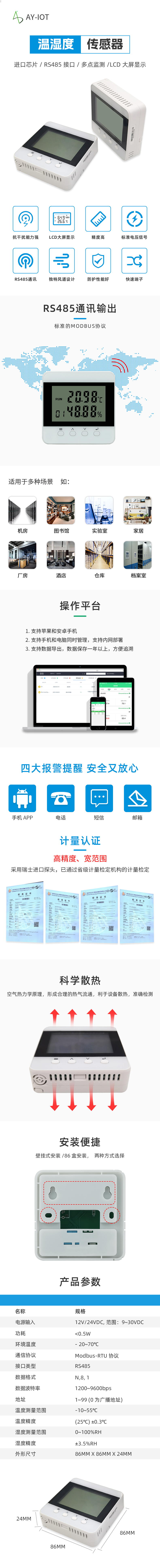 国产精品v欧美精品∨日韩