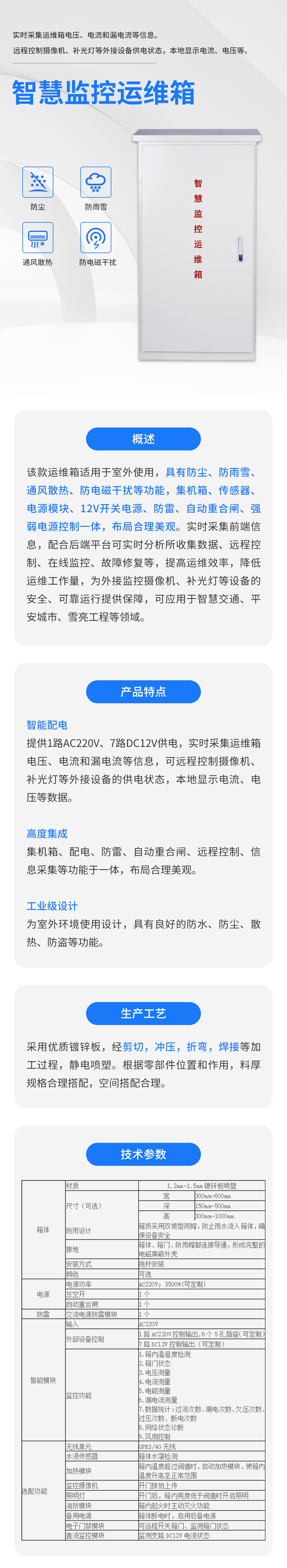 国产精品v欧美精品∨日韩