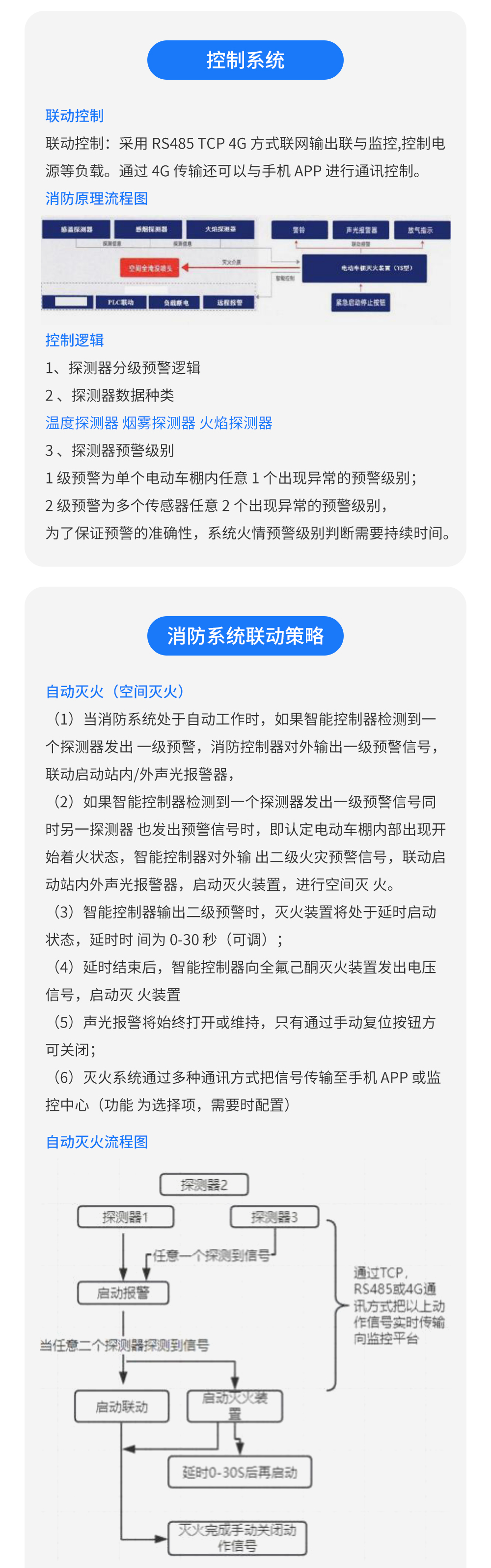 国产精品v欧美精品∨日韩