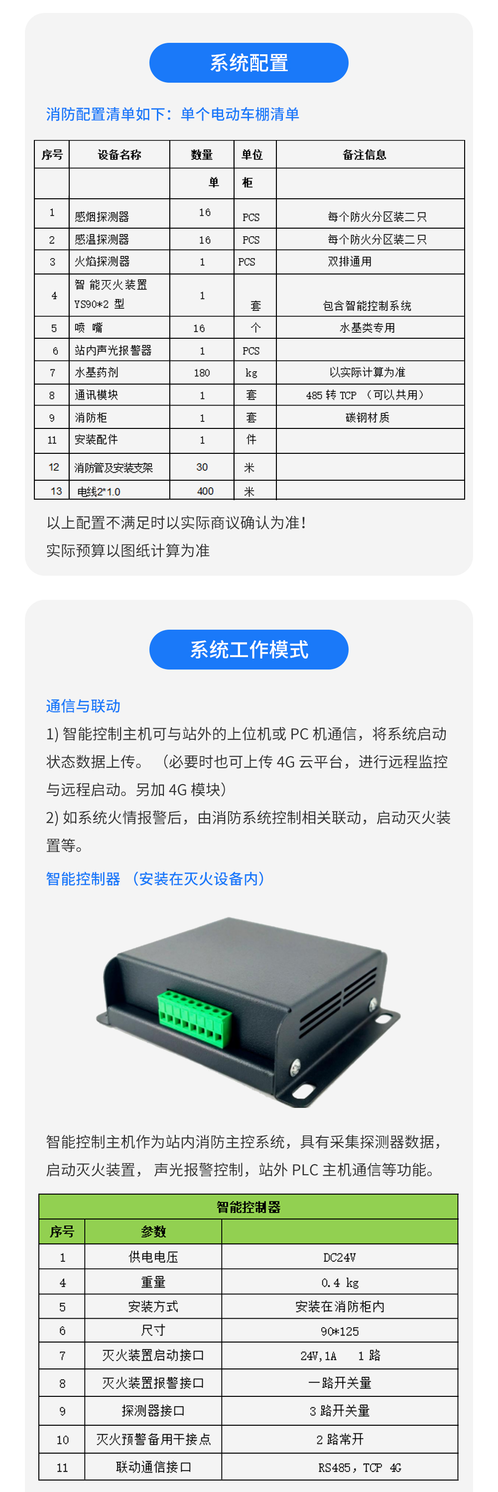 国产精品v欧美精品∨日韩