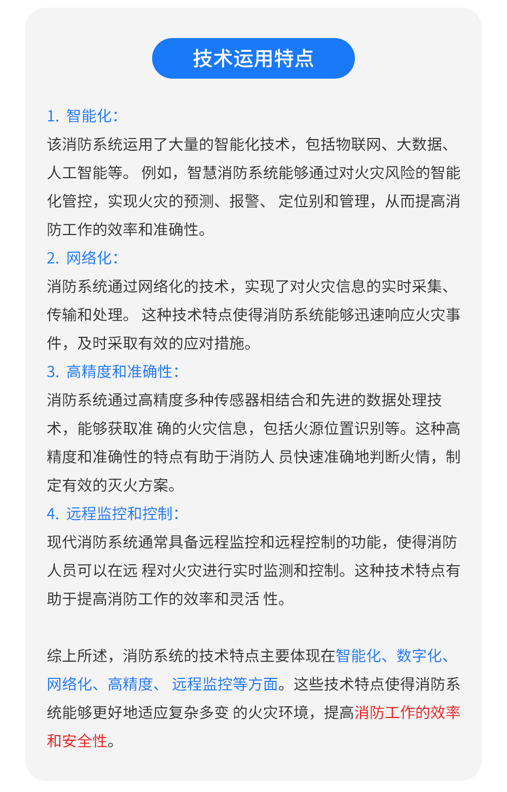 国产精品v欧美精品∨日韩