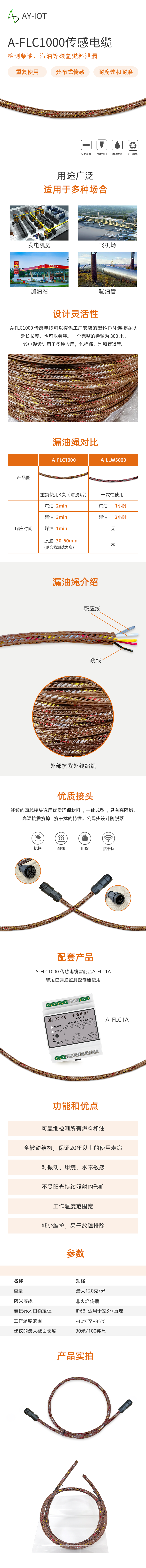 国产精品v欧美精品∨日韩